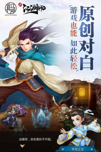 仙侠百度手机游戏下载_仙侠下载安装_仙侠下载