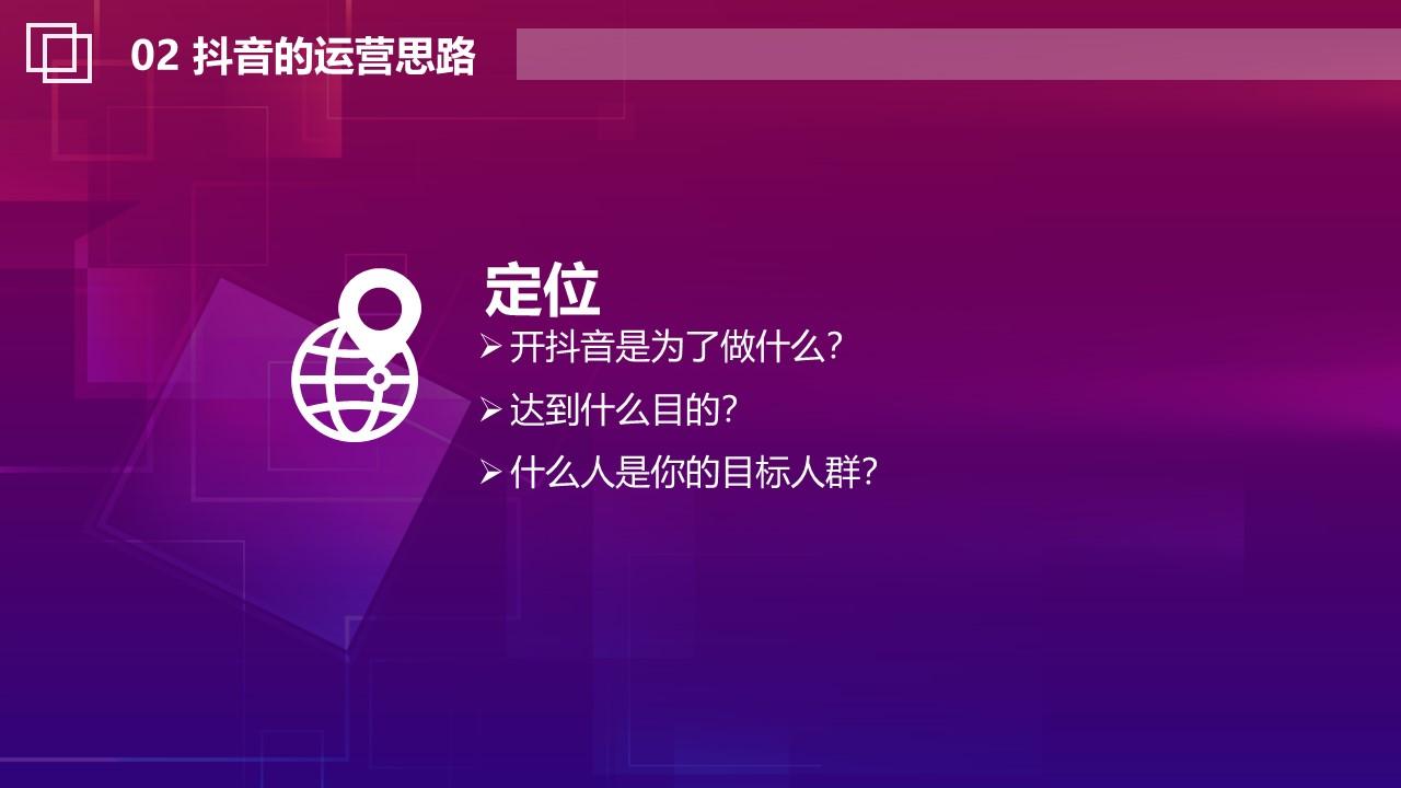 抖音音浪在哪里查看_抖音音浪查看器_抖音音浪怎么看得到