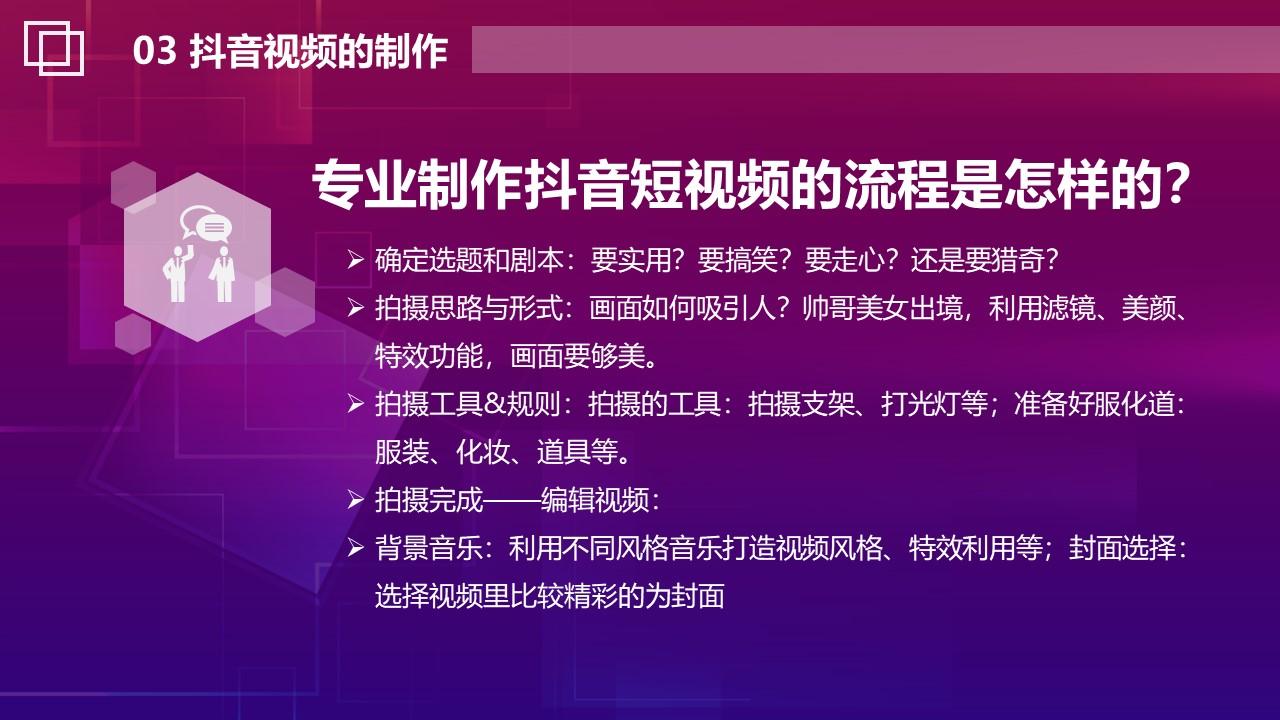 抖音音浪查看器_抖音音浪在哪里查看_抖音音浪怎么看得到