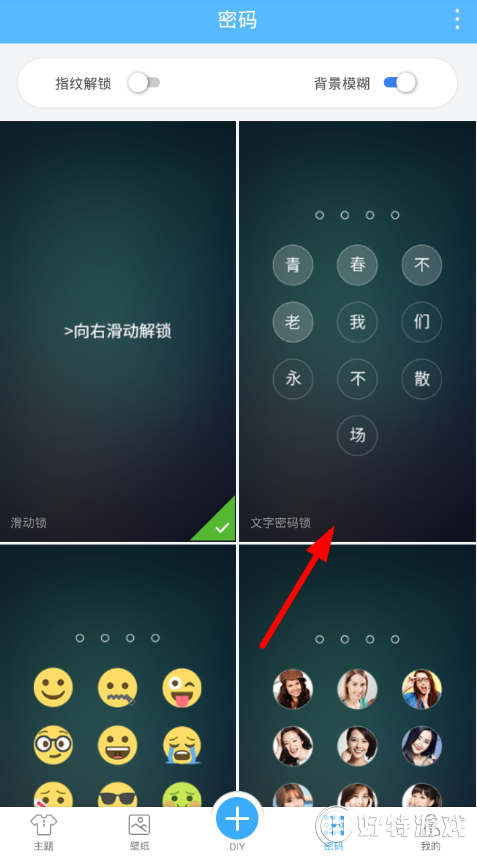 玩游戏手机怎么上锁屏_玩游戏解锁的锁屏_手机游戏锁屏后继续运行