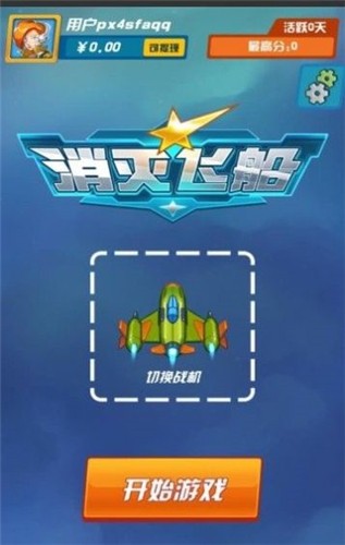 推荐人多的手机游戏有哪些_推荐游戏的人_推荐几款游戏手机