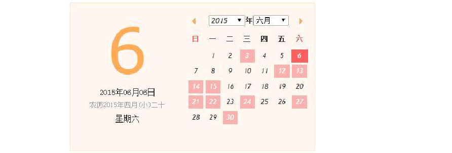 黄道吉日查询2021年月_202132黄道吉日_2023年七月份黄道吉日查询