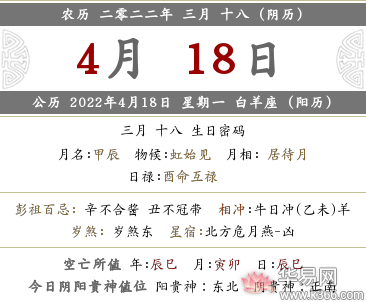 2023年七月份黄道吉日查询_202132黄道吉日_黄道吉日查询2021年月