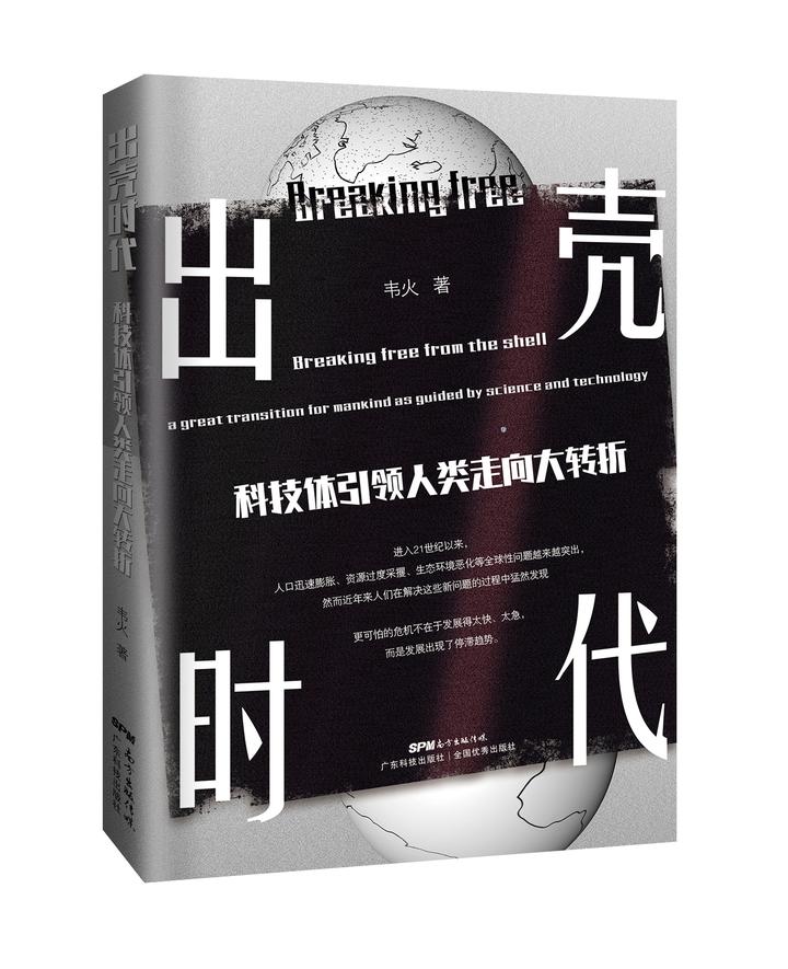7月27日是什么日子_日和月是_日月日子