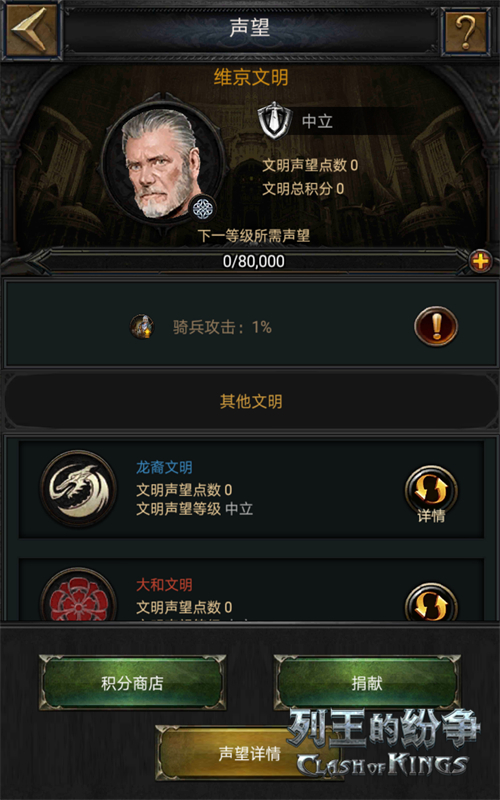 文明6异常退出游戏手机版_退出异常文明版手机游戏怎么办_异常退出建议卸载怎么解决