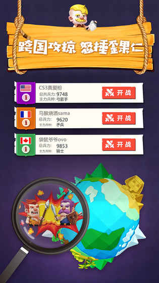异常退出建议卸载怎么解决_退出异常文明版手机游戏怎么办_文明6异常退出游戏手机版