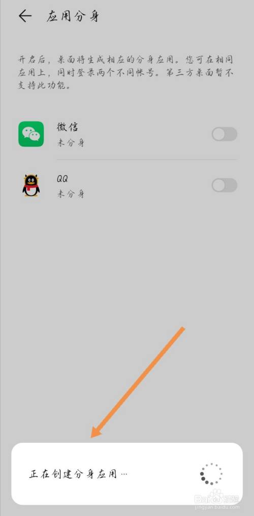 微信的投屏功能在哪里_微信投屏app_微信投屏后能全屏吗
