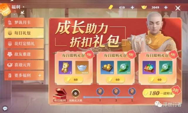 最热手机游戏礼包_礼包手游平台有哪些_手机游戏礼包网