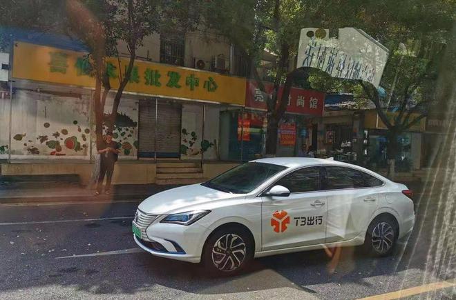 滴滴远途拼车没有拼到人会怎样_滴滴远程拼车没拼到人怎么收费_滴滴拼车没拼到人会派车吗