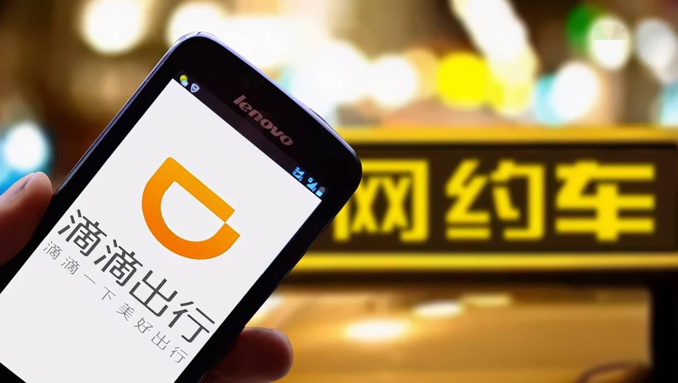 滴滴拼车没拼到人会派车吗_滴滴远程拼车没拼到人怎么收费_滴滴远途拼车没有拼到人会怎样