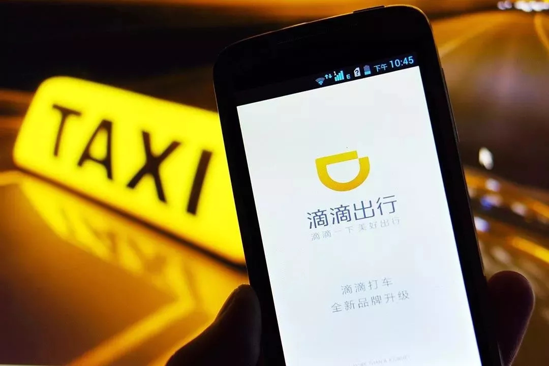 滴滴远程拼车没拼到人怎么收费_滴滴拼车没拼到人会派车吗_滴滴远途拼车没有拼到人会怎样