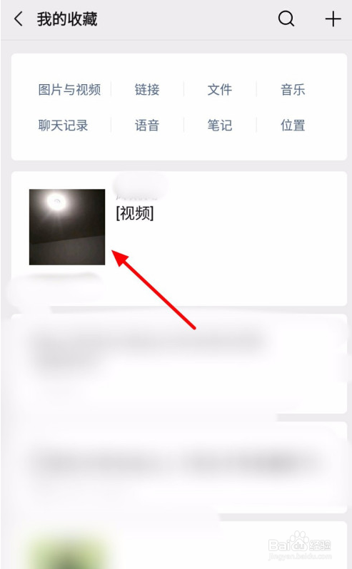 视频微信找关注号怎么找_微信关注的视频号在哪里找_视频微信找关注号怎么弄