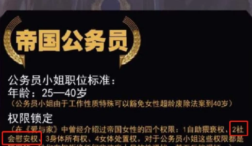 女系家族qvod_女系家族淫谋迅雷下载_女系家族淫谋