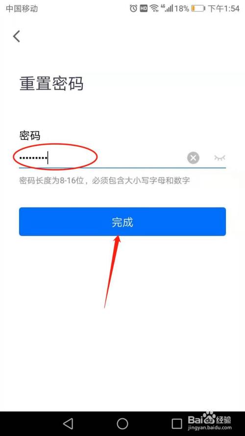 电脑密码如何取消_电脑取消密码锁_取消密码电脑怎么弄