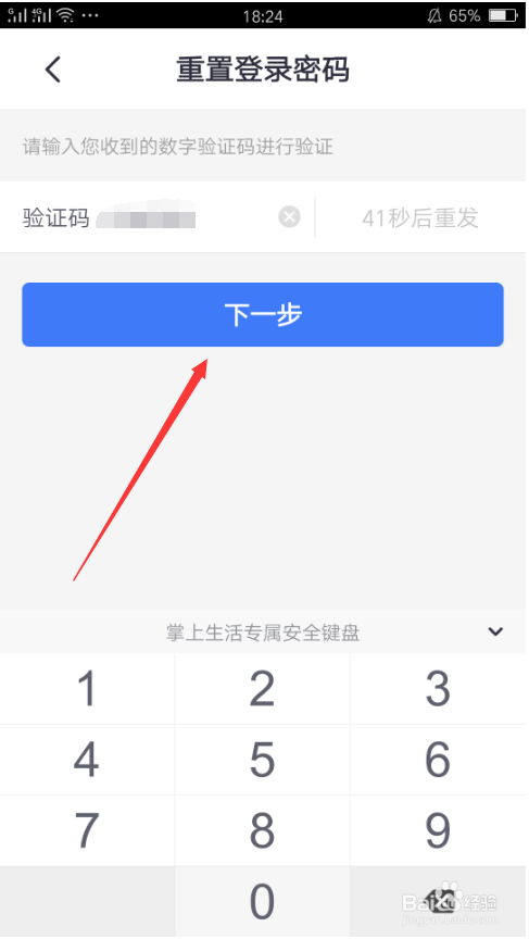 电脑密码如何取消_电脑取消密码锁_取消密码电脑怎么弄