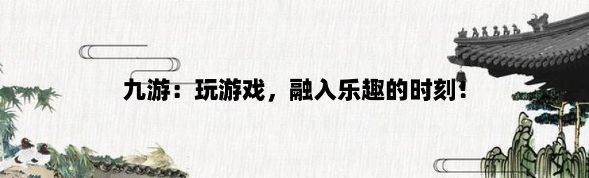 打游戏素材视频_视频素材图片玩手机游戏怎么弄_玩手机游戏视频的素材图片
