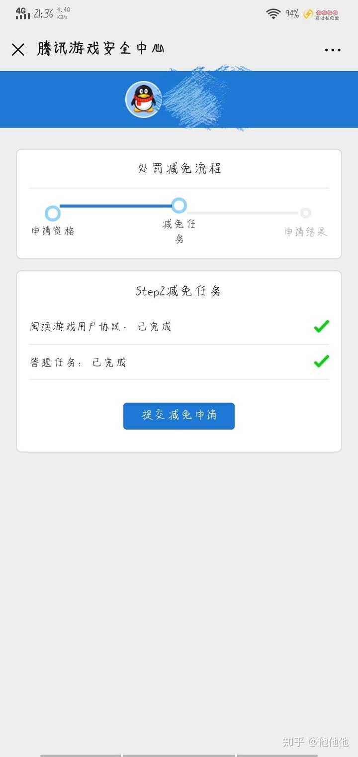 腾讯游戏中心答题怎么答_腾讯游戏答题的叫什么_腾讯游戏答题手机游戏