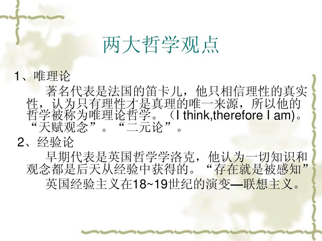 艾伦格尔是什么脸型的人_艾伦耶格尔_艾伦格尔壁纸