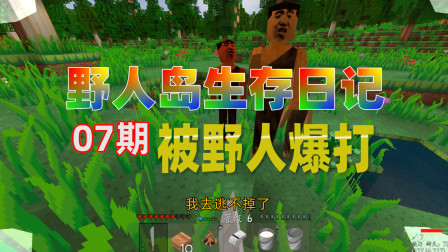 野人的手机游戏有哪些_有一个名叫野人的游戏_野人来了手机版下载游戏