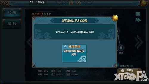 回合制修仙单机游戏_回合制修仙手游_仙侠手机回合制游戏下载