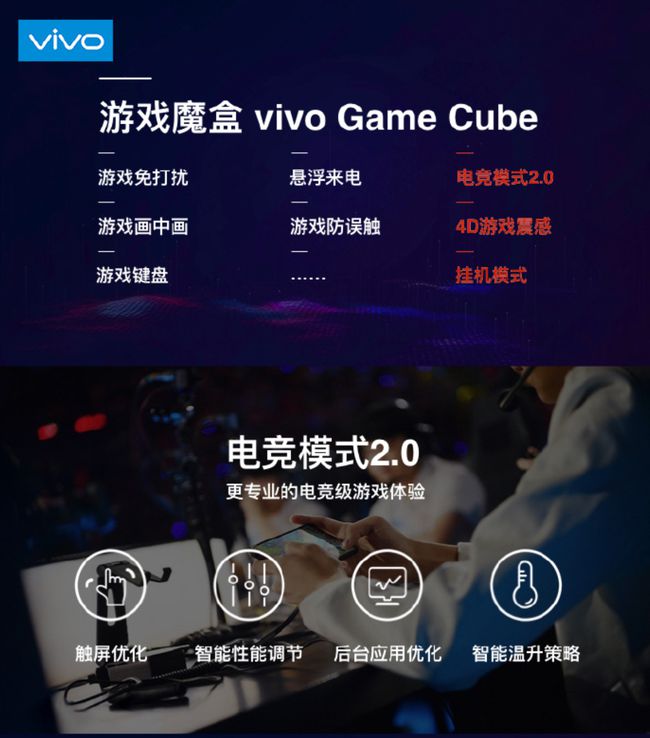 性价比高流畅的游戏手机_流畅的游戏手机_高性价比游戏手机