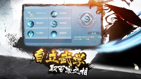 武侠x手机游戏修炼_搜索武侠修仙_武侠修仙端游