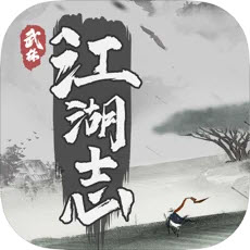 搜索武侠修仙_武侠x手机游戏修炼_武侠修仙端游