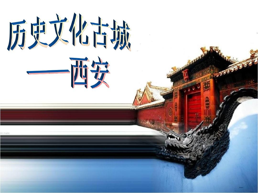 西安手机游戏开发招聘网_西安手机游戏_西安手机游戏开发招聘