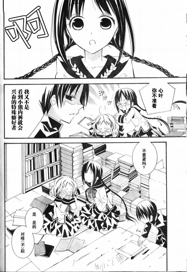 剧场文学少女版百度云_文学少女剧场版_文学少女出场集