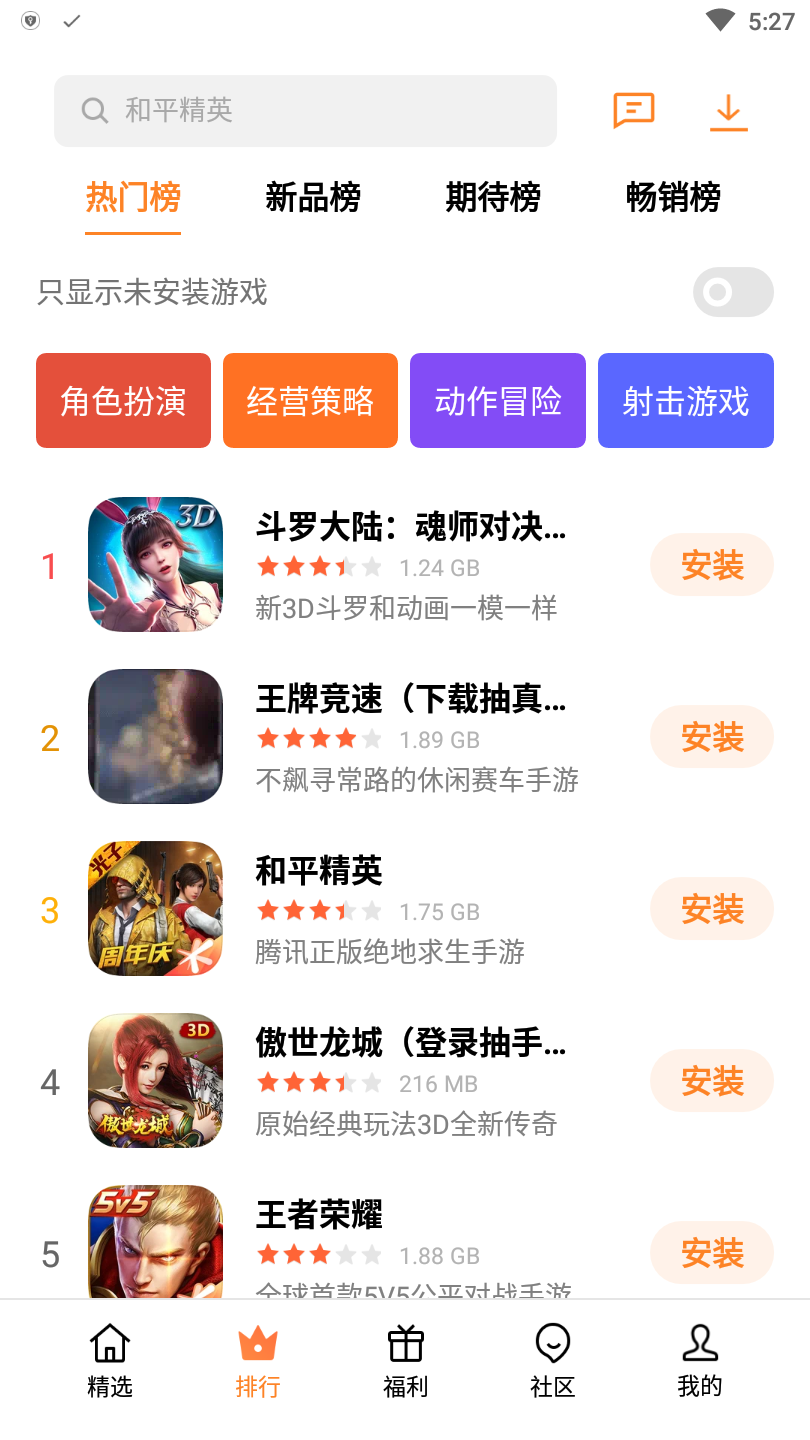 唯美壁纸手机小清新_手机桌面壁纸小清新_小清新手机游戏下载中心