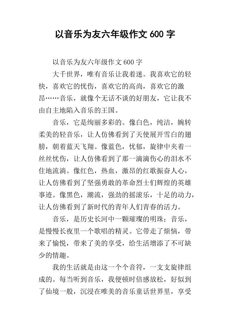 听歌写作业手机游戏有哪些_可以听歌写作业_听歌写作业的手机游戏