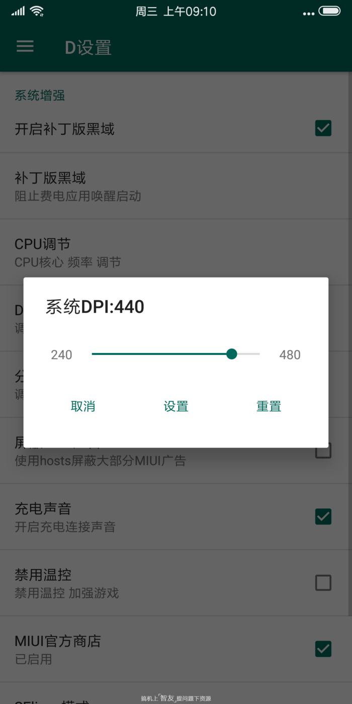 小米835手机吃鸡游戏_小米吃鸡手机叫什么_小鸡吃米游戏怎么玩