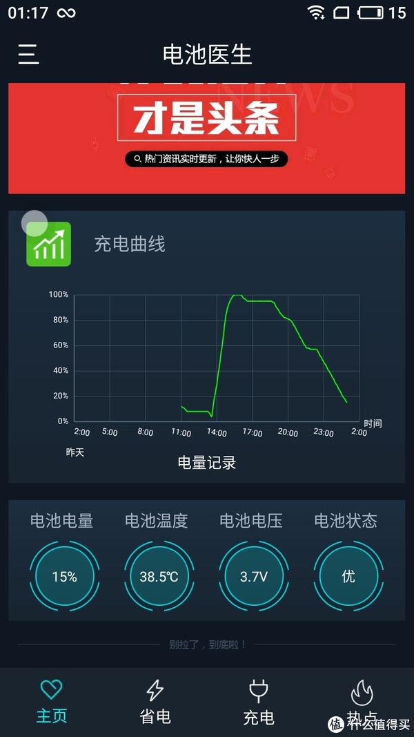 手机玩好游戏的软件_玩手机游戏那个手机好_手机玩好游戏怎么退出