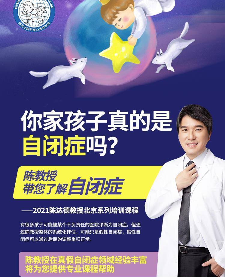 自闭症儿童游戏手机_自闭儿童的游戏_自闭儿童游戏治疗