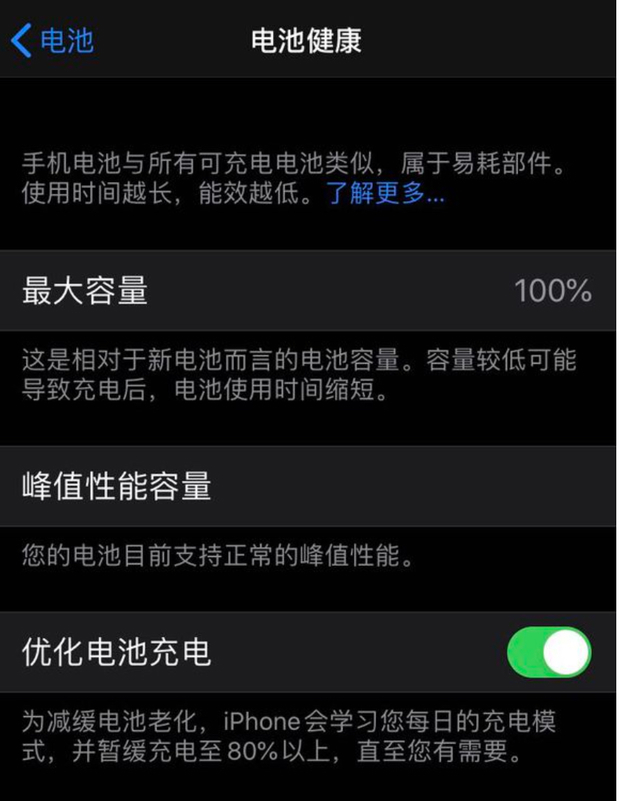 打游戏省电的手机_玩手机省电游戏学生可以玩吗_学生手机怎么玩游戏省电