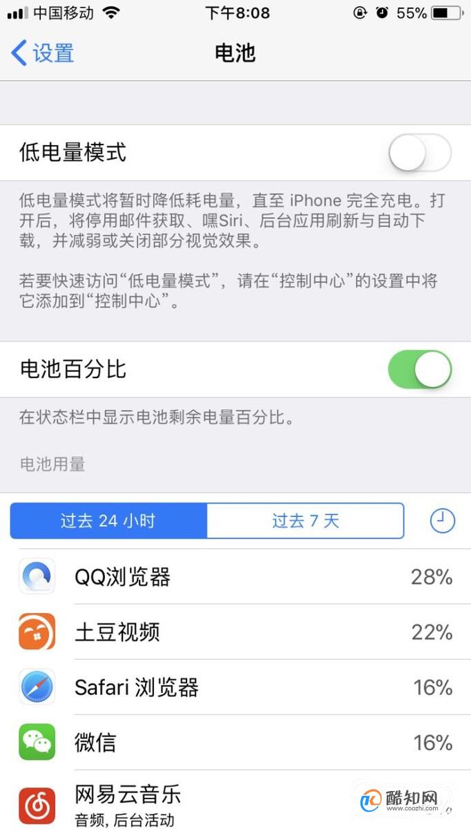 学生手机怎么玩游戏省电_玩手机省电游戏学生可以玩吗_打游戏省电的手机