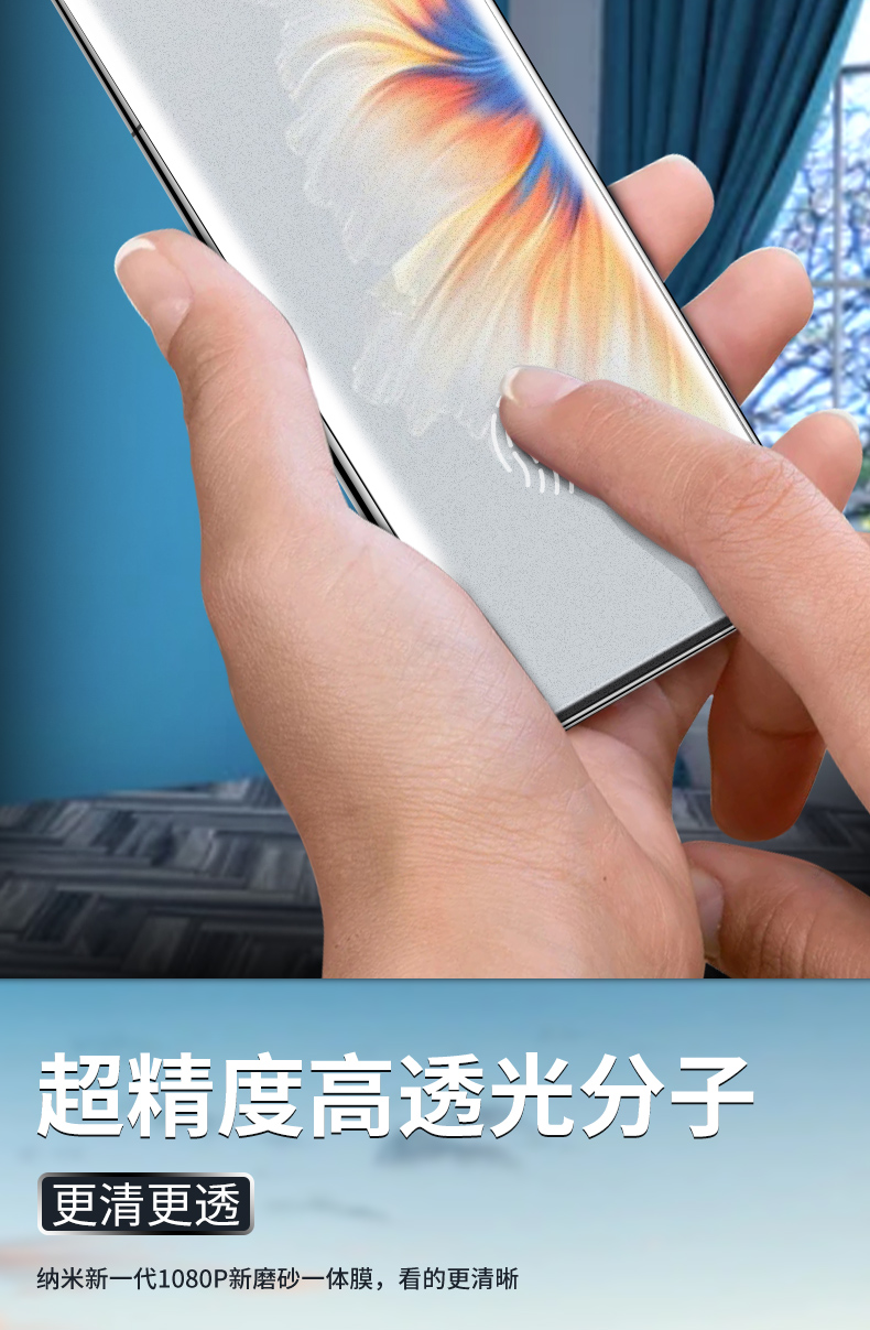 最好的手机游戏膜是什么_手机膜玩游戏哪种好_手机游戏膜哪个比较好