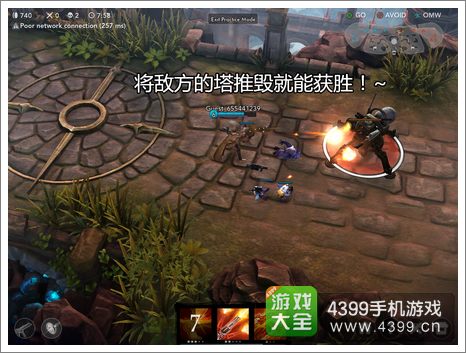 虚无下载_虚无moba_虚无鱼手机游戏