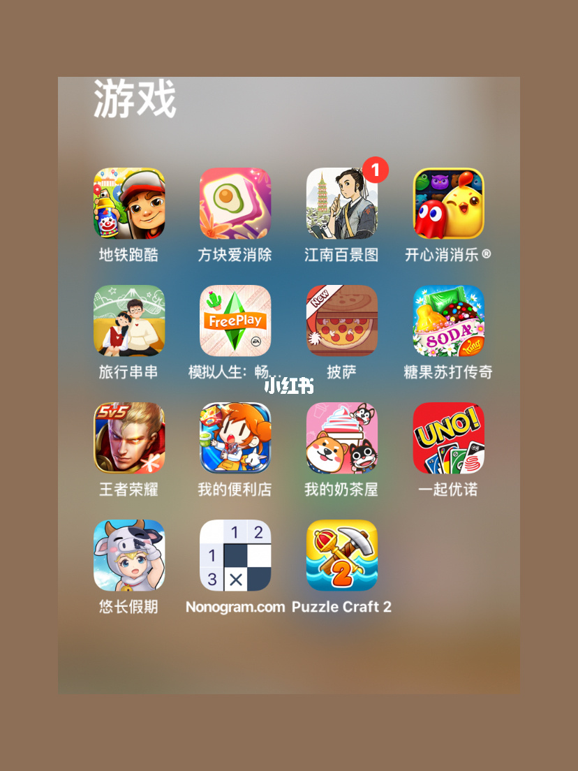 如何在手机上下载文章_饥饿游戏3上下载_我在手机上怎么下载游戏