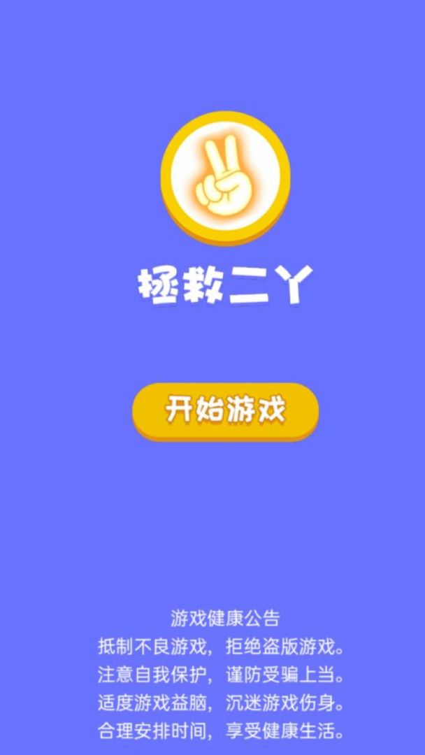 如何在手机上下载文章_饥饿游戏3上下载_我在手机上怎么下载游戏