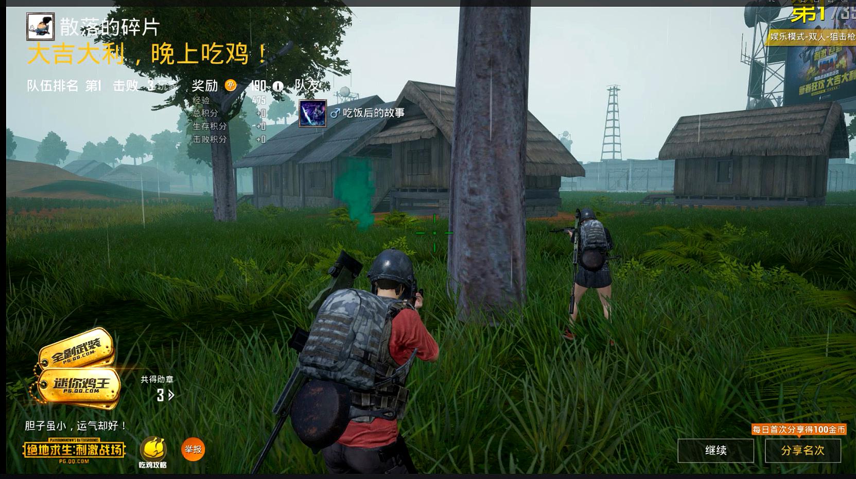 喂鸡小游戏_吃小鸡的游戏_推荐一个手机玩吃鸡的游戏