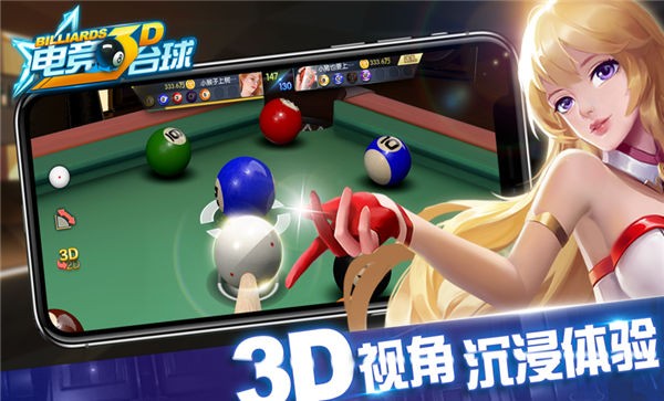 台湾手机游戏软件_台湾app好玩的游戏_台湾游戏软件app