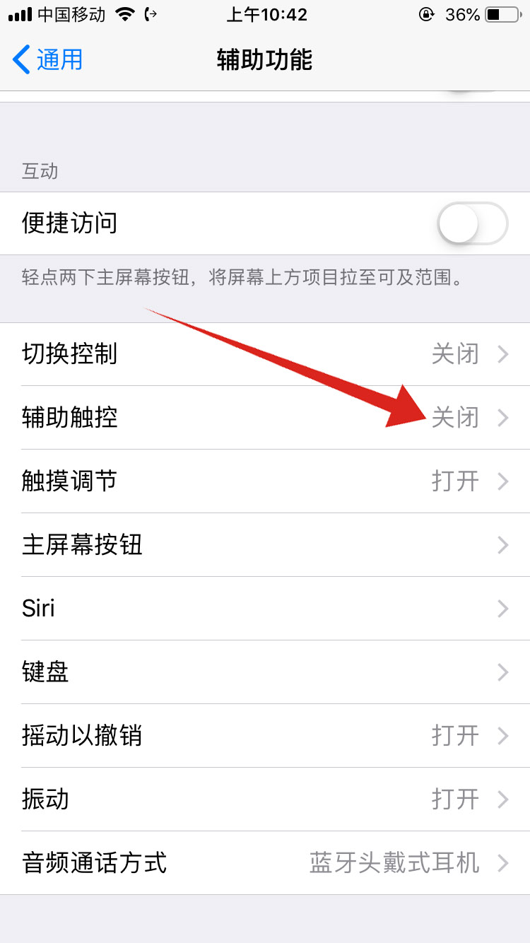 苹果13pro怎么截图手机屏幕_苹果13pro截图_苹果13promax系统截图