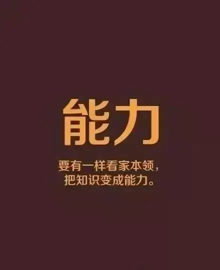 阿克曼角_阿克曼_阿克曼一族
