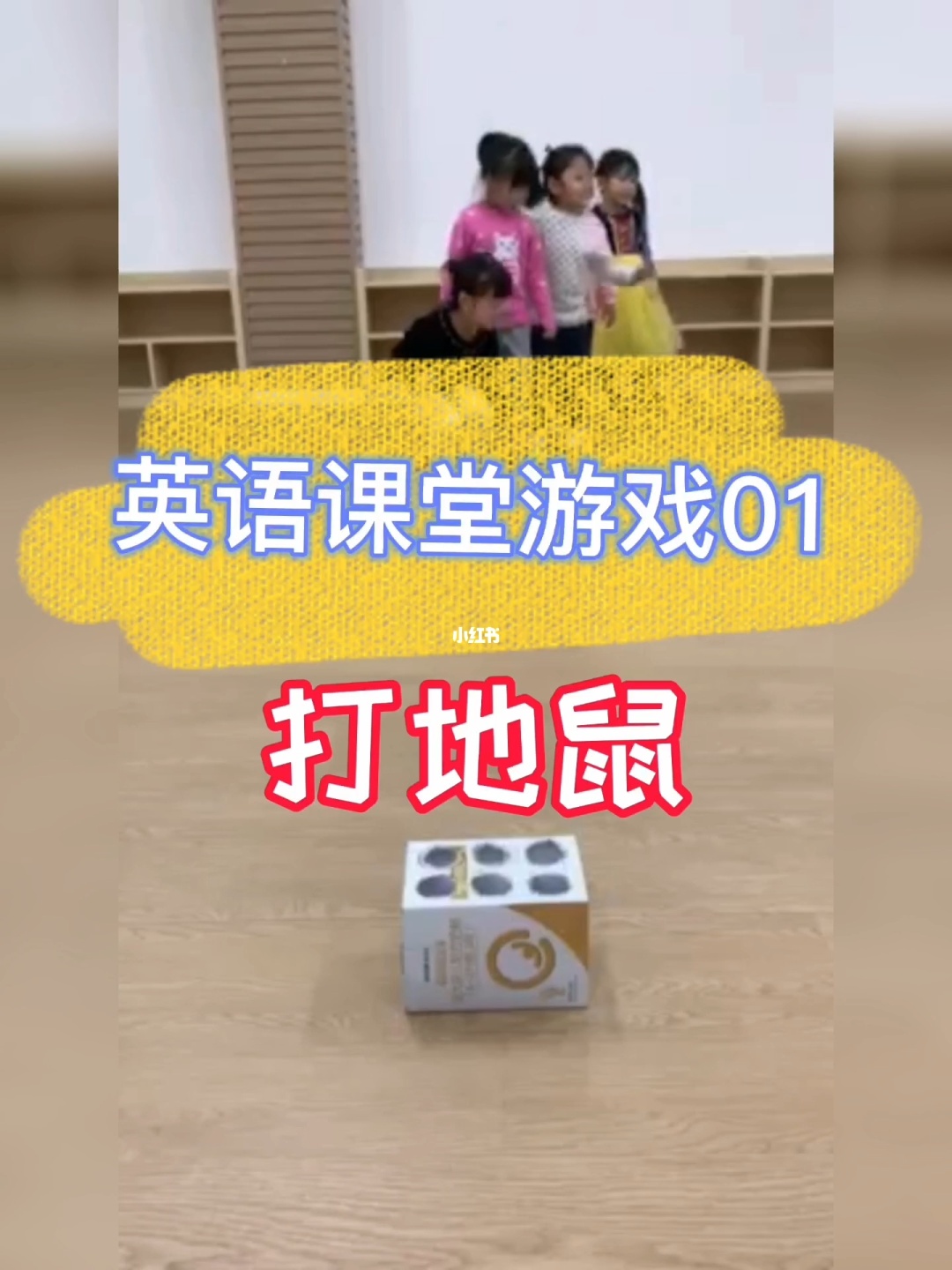 英语最高级的游戏_英语手机高级游戏_高级英语游戏名