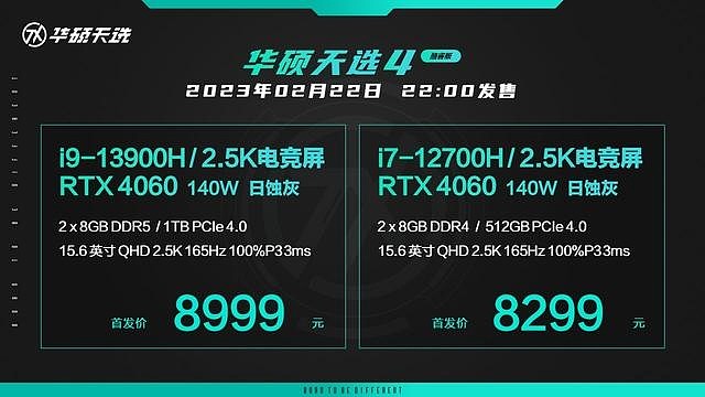 三款游戏手机对比_游戏本跟手机的区别大吗_手机游戏对比