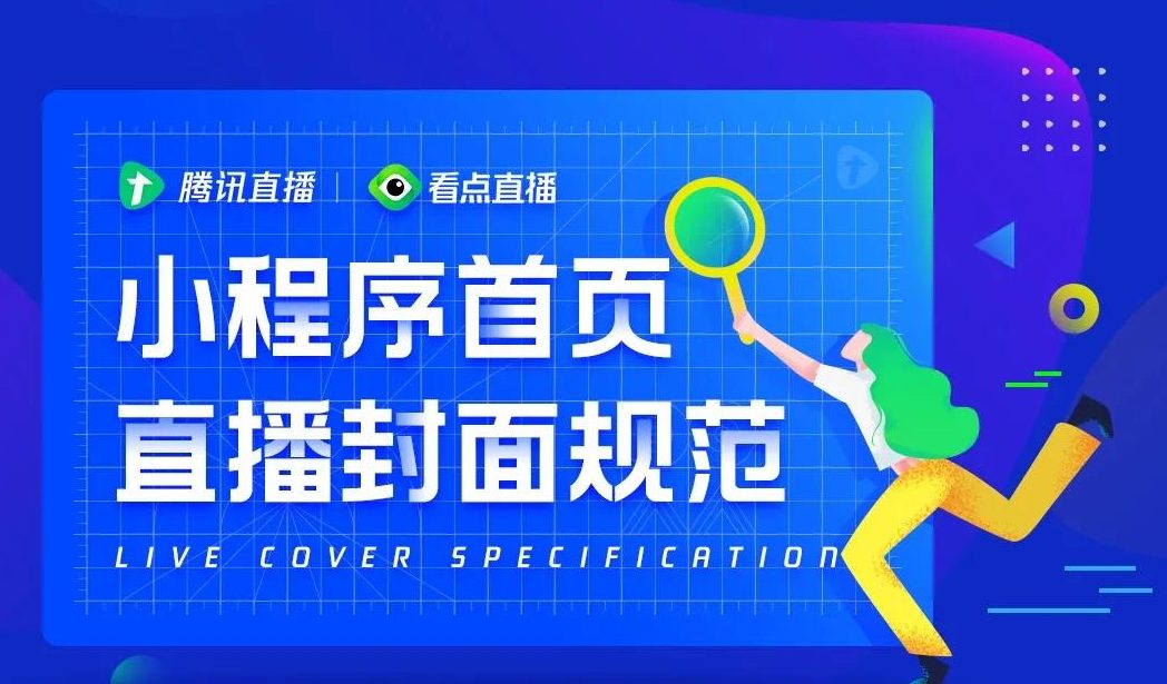 手机怎样在钉钉中直播游戏_钉钉直播游戏_钉钉直播玩游戏