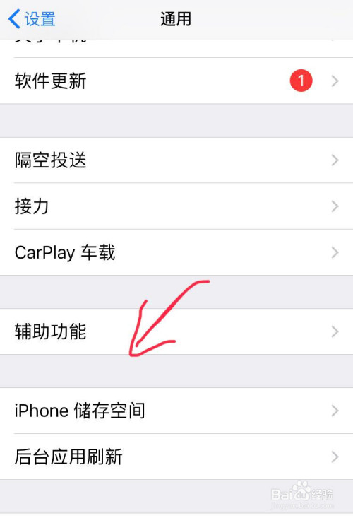 iphone玩王者免打扰_王者游戏免打扰苹果手机_苹果手机王者荣耀游戏免打扰
