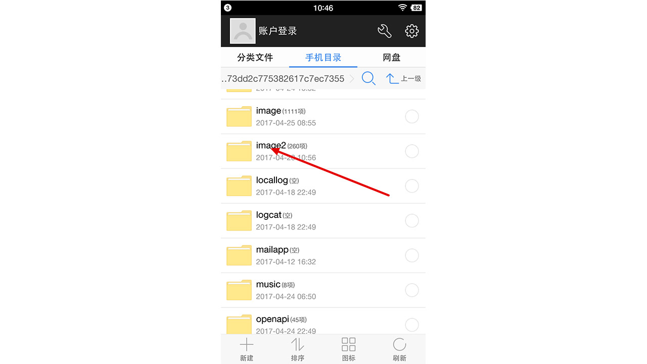 华为恢复对方微信撤回的图片_华为恢复对方微信撤回的图片_华为微信撤回的图片怎么恢复