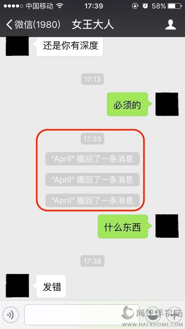 华为恢复对方微信撤回的图片_华为恢复对方微信撤回的图片_华为微信撤回的图片怎么恢复